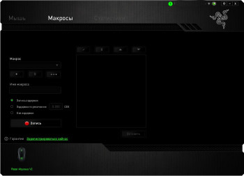 Perifériák - felülvizsgálat játék egér Razer Abyssus v2, klub dns szakemberek (egy sor) Perifériák - felülvizsgálat játék egér Razer Abyssus v2, klub dns szakértők