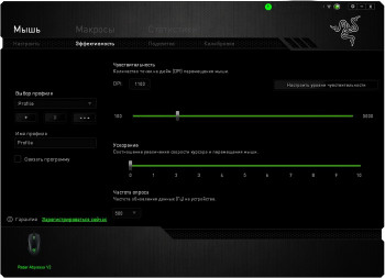 Periferice - revizuirea mouse-ului de joc razer Abyssus v2, club de experți dns