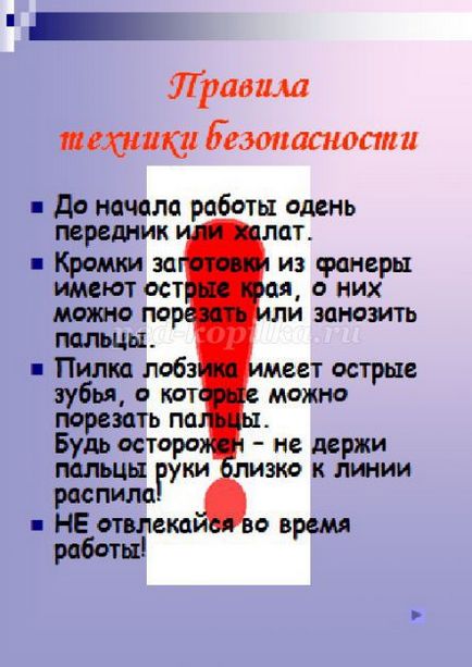 Півник і курочка з фанери своїми руками