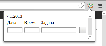 Пишемо розширення для google chrome