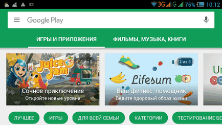 Play маркет для iphone