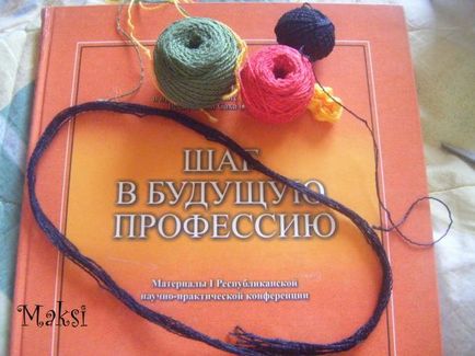 Плетемо фенечку з бахромою - ярмарок майстрів - ручна робота, handmade