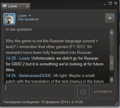 Чому grid 2 залишився без офіційного перекладу на російську мову блоги - блоги геймерів, ігрові