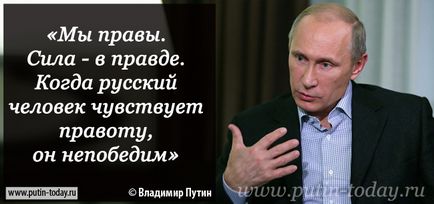 Чому російські підтримують путина і ненавидять «лібералів»