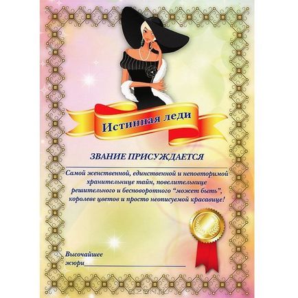 Certificate și diplome de cadouri pentru toate ocaziile