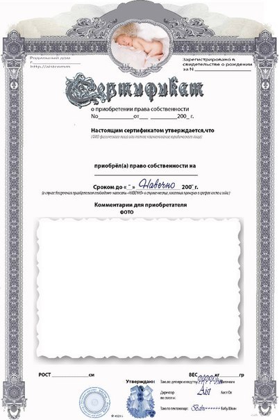 Certificate și diplome de cadouri pentru toate ocaziile