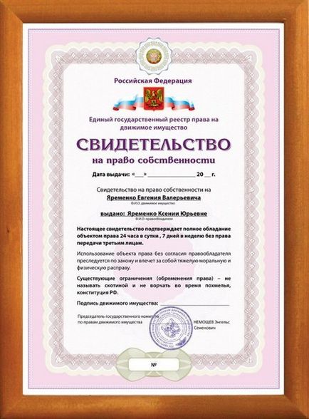 Certificate și diplome de cadouri pentru toate ocaziile