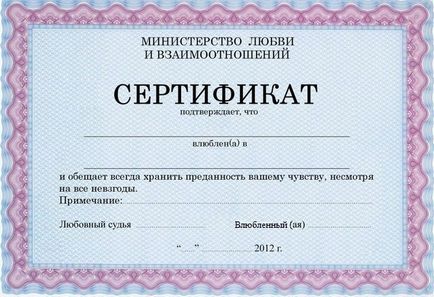 Certificate și diplome de cadouri pentru toate ocaziile