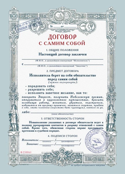 Certificate și diplome de cadouri pentru toate ocaziile