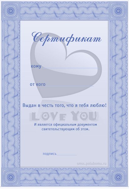 Certificate și diplome de cadouri pentru toate ocaziile