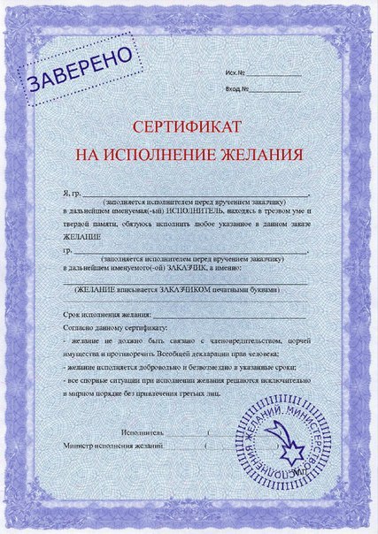 Certificate și diplome de cadouri pentru toate ocaziile