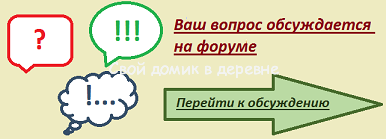 Előkészítés és vetés pomidorovsvoy községben