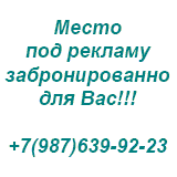 Підготовка металу перед зварювальними роботами