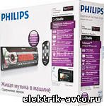 Csatlakozó th rádió Philips, auto villanyszerelő