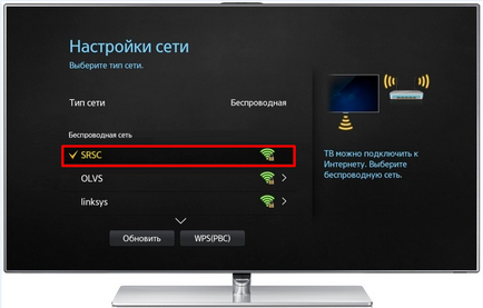 Підключити телевізор samsung до wifi - технічна підтримка Белтелеком