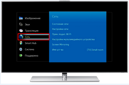 Samsung tv csatlakozni wifi - technikai támogatás Beltelecom