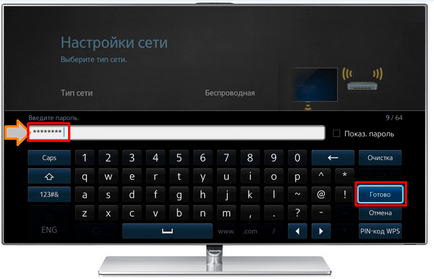 Conectați Samsung TV la wifi - suport tehnic pentru beltelecom