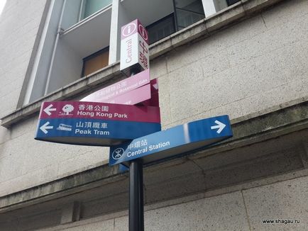 Excursie la informații practice și experiență personală din Hong Kong