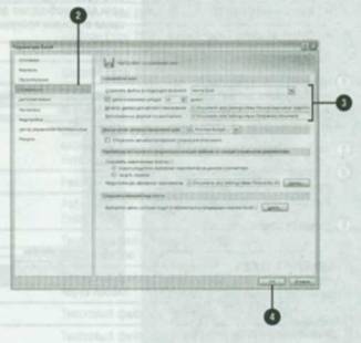 Megtalálása Segítség - trükkök dolgozik egy Excel - táblázat, függvények, képletek, listák, munkafüzeteket, makrók