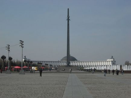 Muzeul muntelui Poklonnaya al Marelui Război Patriotic