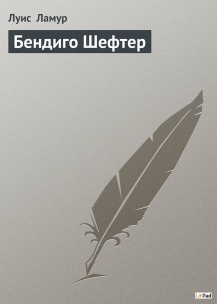 Повні записки кота шашлику - скачати книги fb2, epub, на телефон андроїд