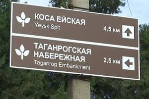 Селище сінної краснодарського краю