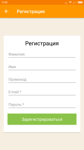 Postix як відправити поштову листівку, використовуючи тільки смартфон