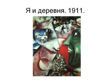 Презентації про художників, скачати безкоштовно