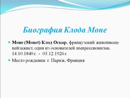 Презентації про художників, скачати безкоштовно