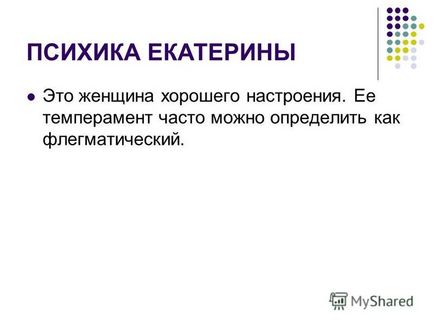 Prezentarea pe tema cum a apărut numele Katya (Ekaterina) a fost realizată de un student al clasei a 5-a din clasa Berdnikov