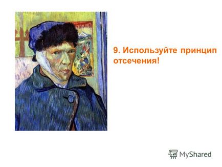 Презентація на тему як створювати продає рекламу 10 золотих правил