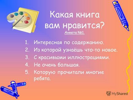 Презентація на тему хто малює казки ілюстратори казок