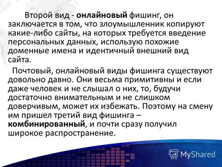 Презентація на тему курсової проект з дисципліни - програмно-апаратний захист інформації - на