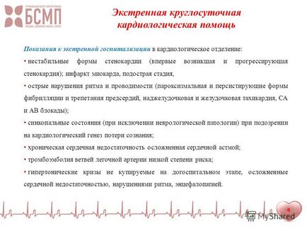 Prezentarea raportului privind activitățile departamentului de cardiologie