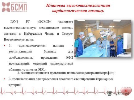 Prezentarea raportului privind activitățile departamentului de cardiologie