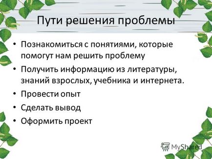 Prezentare pe tema proiectului științific și de informare privind pașaportul arborelui 2-a-clasa mo sosh 1 g