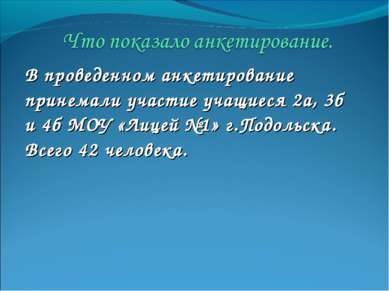 Представяне - защо зъбобол Клас 4 - свободно изтегляне