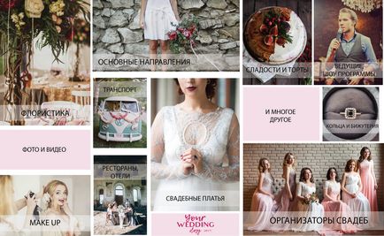 Запрошуємо на головну весільну виставку харькова «your wedding day 2017», autolady