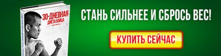 Просунута техніка ухилів, частина 1 - рухи головою