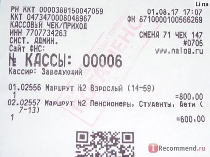 Прогулянка по Москві-річці - «захоплююча прогулянка на кораблику по москві-річці - ідеальний спосіб