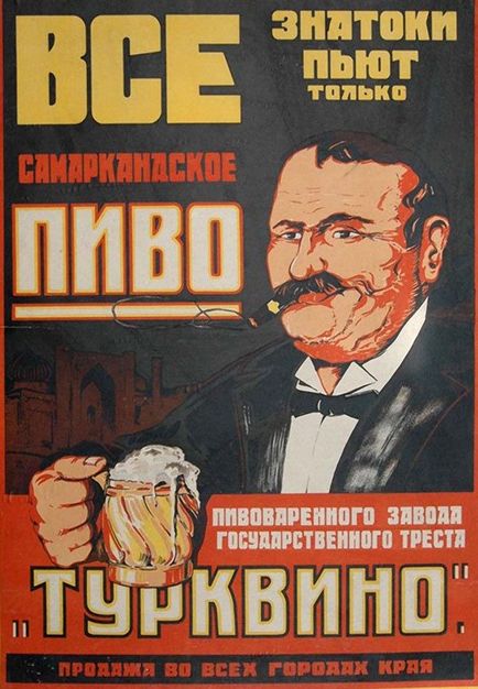 Mintegy szovjet sör