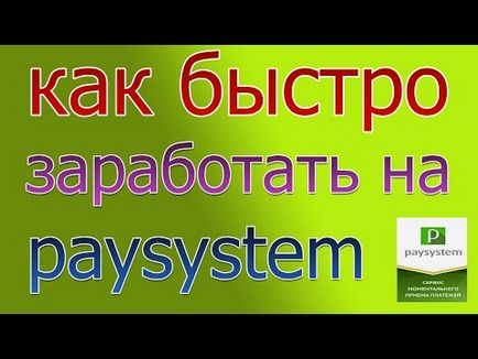 Простий заробіток на adsense від 30 $ в день на