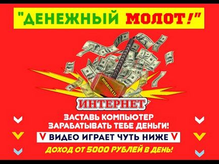 Egyszerű adsense jövedelem 30 $ naponta