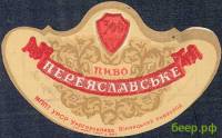 П'ять самих-самих сортів радянського пива - 29 березень 2016 - статті по пивоварению