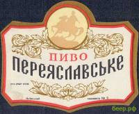 П'ять самих-самих сортів радянського пива - 29 березень 2016 - статті по пивоварению