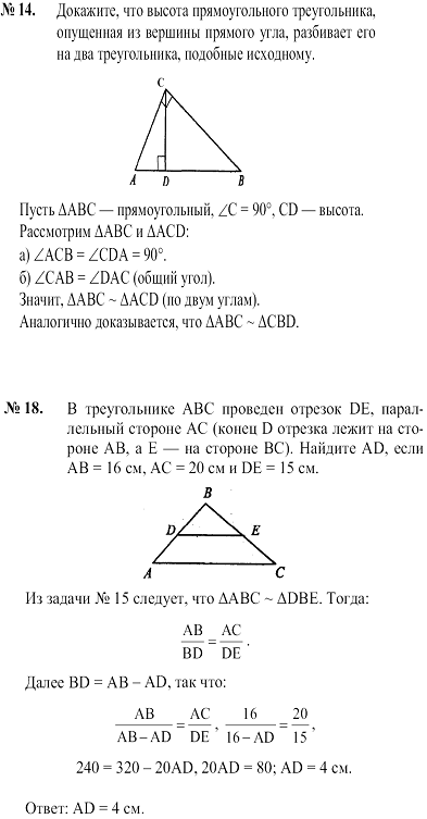 Rezumat similitudine a cifrelor - bancă de rezumate, eseuri, rapoarte, lucrări de curs și diplome