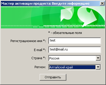 Реєстрація usergate - support system