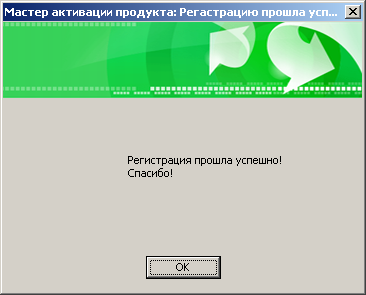 Реєстрація usergate - support system