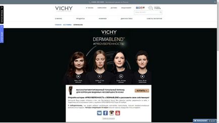 Vichy Campanie publicitară