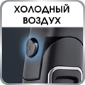 Rowenta cv4731 compact pro - купити фен rowenta cv4731 compact pro, ціна, відгуки